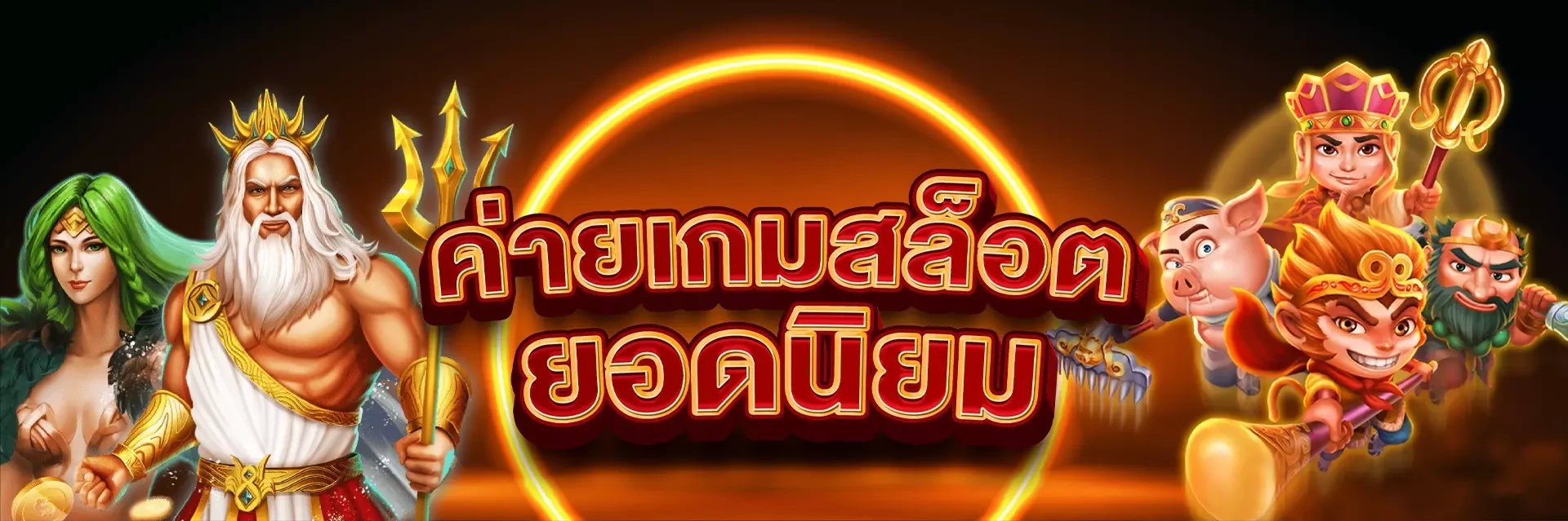 คาสิโนสด uflix