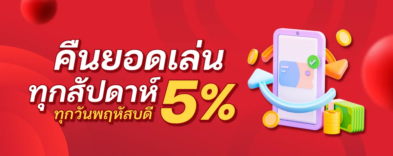 เกมสล็อต uflix ยอดนิยม