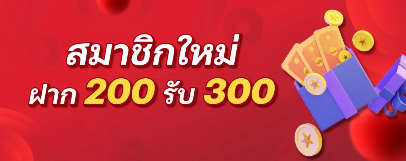 เครดิตฟรี uflix